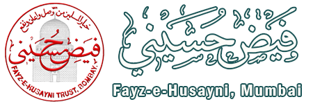 fayz e Husayni